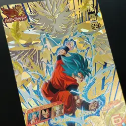 BM12-HCP Complete 8 sets Super Dragon Ball Heroes SDBH Card Japanese 2022 - Image 4