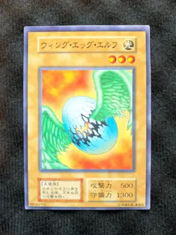 YuGiOh Card Man-Eating Treasure Chest Vol.5 No Ref Japanese - Image 1