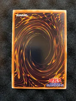 YuGiOh Card Man-Eating Treasure Chest Vol.5 No Ref Japanese - Image 2