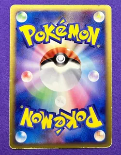 Kidd's Weavile 010/020 Aura's Lucario VS Deck | 2005 Pokemon Card Japanese | DMG - Image 2