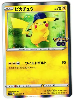 PIKACHU 028/071 - NM - S10B POKEMON GO JAPANESE POKEMON CARD - Image 1