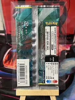 Pokemon SM11 Miracle Twin Tag Team GX Japanese Booster Pack 5 Cards - Image 2