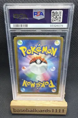 2022 POKEMON JPN SWORD SHIELD VSTAR UNIVERSE #221 FULL ART/MEWTWO VSTAR PSA 9 P2 - Image 2