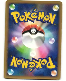 Bruno's Hitmonchan Common Pokemon TCG VS Series 083/141 MP - Image 2