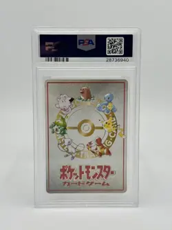 Pokemon Japanese Vending #25 Ooyama's Pikachu Series III PSA 10 - Image 2
