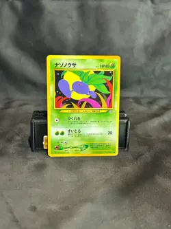 Oddish No. 043 Neo Genesis 2000 Japanese Pokemon Card LP - Image 1