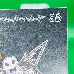 Jack Skellington The Nightmare Before Christmas Tim Burton Card TCG Amada - Image 5