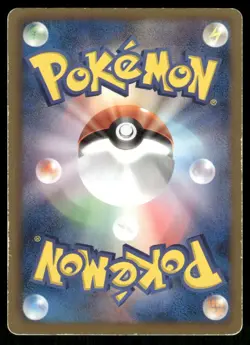 Pokemon Cards Eevee 010/018 Zekrom EX Deck Japanese NM - Image 2