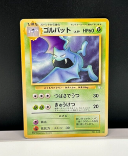 Pokemon TCG Fossil Japanese Golbat #042 LP - Image 2
