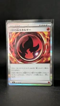 Pokemon Nitro R Energy 081/083 M4: Ninja Spinner Holo Japanese (NM) - Image 1