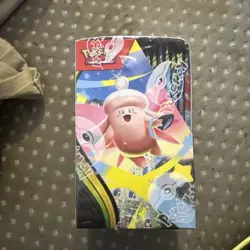 Pokemon TCG Perfect Order - Booster Box 18 Packs - Sealed - Mega Evolution - NEW - Image 4