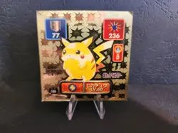 Pokemon Pikachu Gold Foil Amada Sticker (1996) - Image 1