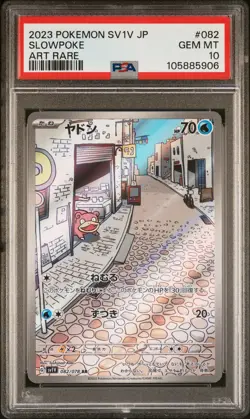 2023 POKEMON JPN SV1V-VIOLET EX ART RARE #082 SLOWPOKE PSA 10 - Image 1