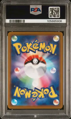2023 POKEMON JPN SV1V-VIOLET EX ART RARE #082 SLOWPOKE PSA 10 - Image 2