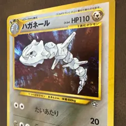 Steelix No. 208 Neo Genesis 1999 Holo Rare Japanese Pokemon Card NM - Image 2
