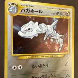 Steelix No. 208 Neo Genesis 1999 Holo Rare Japanese Pokemon Card NM - Image 3