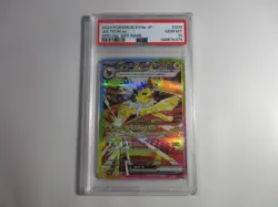 PSA 10 Japanese Jolteon EX Special Art Rare SV8a Pokemon Card - Image 1
