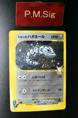Jasmine's Steelix 032/141 VS Series 2001 Holo Rare 1st Edition Pokemon Card - Image 1