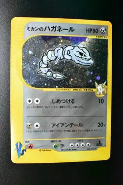 Jasmine's Steelix 032/141 VS Series 2001 Holo Rare 1st Edition Pokemon Card - Image 2