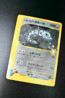 Jasmine's Steelix 032/141 VS Series 2001 Holo Rare 1st Edition Pokemon Card - Image 3