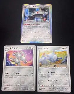 Magnezone 096/172 - s12a VSTAR Universe Holo | Pokemon Cards | NM - Image 1