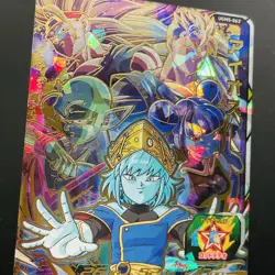 UGM5-063 Aeos Aios SUPER DRAGON BALL HEROES SDBH Card Japanese 2022 - Image 2