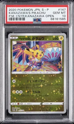 2020 POKEMON JAPANESE S PROMO #147 KANAZAWA'S PIKACHU PSA 10 - Image 1