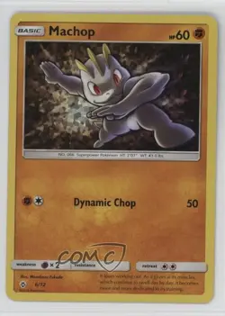 Machop Pokemon McDonald's Collection 7 Happy Meal Promo #6 - Image 1