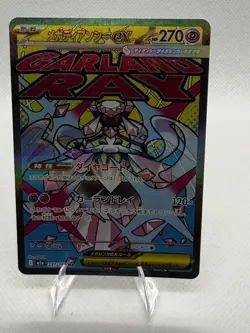 Pokemon Mega Diancie Ex M2a Mega Dream Ex Full Art Holo 227/193 Japanese - Image 1