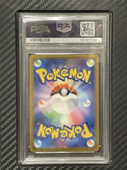 2023 PSA 9 Blastoise Ex #009 RR Pokemon SV2a Japanese 151 - Image 2
