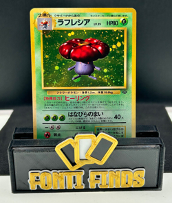 Pokemon TCG Vileplume #045 Jungle Japanese Holo LP - Image 1