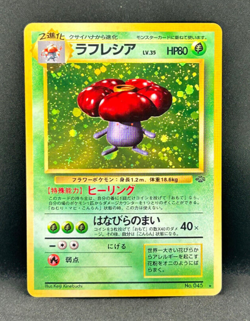 Pokemon TCG Vileplume #045 Jungle Japanese Holo LP - Image 2
