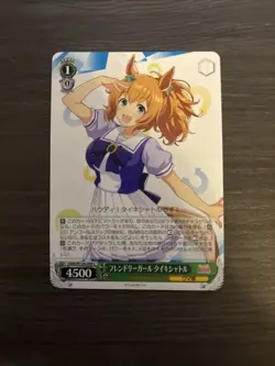 Weiss Schwarz Uma Musume UMA/W106-069C Taiki Shuttle Trading Card NM Japan TCG - Image 1