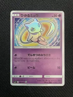 Pokemon Shining Mew 041/072 SM3+ Shining Legends Shining Japanese Holo Card 2017 - Image 1
