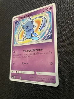 Pokemon Shining Mew 041/072 SM3+ Shining Legends Shining Japanese Holo Card 2017 - Image 3