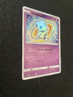 Pokemon Shining Mew 041/072 SM3+ Shining Legends Shining Japanese Holo Card 2017 - Image 4