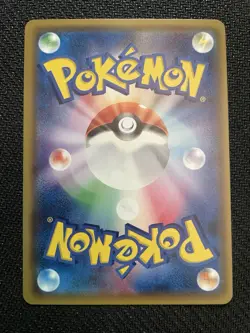 Pokemon Shining Mew 041/072 SM3+ Shining Legends Shining Japanese Holo Card 2017 - Image 5