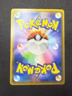 Ivysaur 002/150 sm8b | Ultra Shiny Japanese Cracked Ice Holo Pokemon Card | NM - Image 2