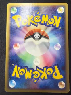 Lombre 007/096 Pt1: Galactic's Conquest | Japanese Pokemon Card | LP+ - Image 2