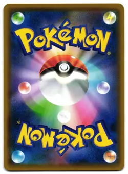 SHELGON 064/096 - NM - SM7 CELESTIAL STORM COMMON JAPANESE POKEMON CARD - Image 2