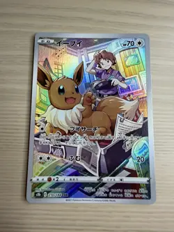 [NM-Mint] Eevee 210/184 Japanese Pokemon Card TCG VMAX Climax CHR S8b - Image 1