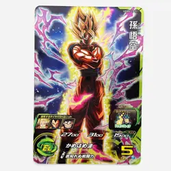 UGM6-CP Complete 6 sets Son Goku Super Dragon Ball Heroes SDBH Card Japanese - Image 2