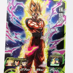 UGM6-CP Complete 6 sets Son Goku Super Dragon Ball Heroes SDBH Card Japanese - Image 4