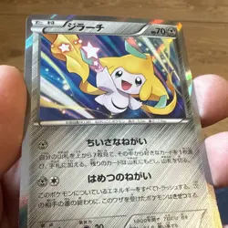 JIRACHI 035/078 XY6 EMERALD BREAK POKEMON JAPANESE HOLO RARE 2015 - Image 3