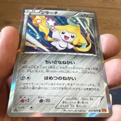 JIRACHI 035/078 XY6 EMERALD BREAK POKEMON JAPANESE HOLO RARE 2015 - Image 4