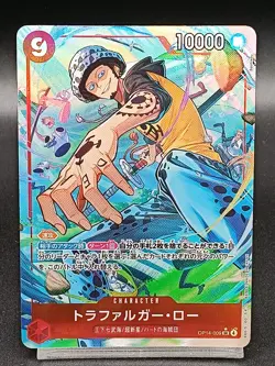 Trafalger D. Water Law (Alt Art) OP14-009 SR The Azure Sea's Seven ONE PIECE A15 - Image 1
