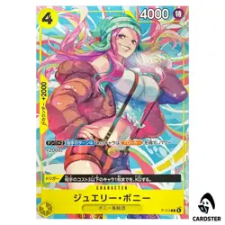 Jewelry Bonney P P-113 Heroines CUP Event ONE PIECE Card Japanese - Image 1