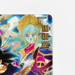 UGM6-052 Son Goku MUI Super Dragon Ball Heroes SDBH Card Japanese 2023 - Image 4