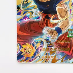 UGM6-052 Son Goku MUI Super Dragon Ball Heroes SDBH Card Japanese 2023 - Image 5