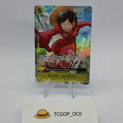 Monkey D. Luffy P OP07-109 [Promo] V Jump October 2024 One Piece Japanese - Image 1